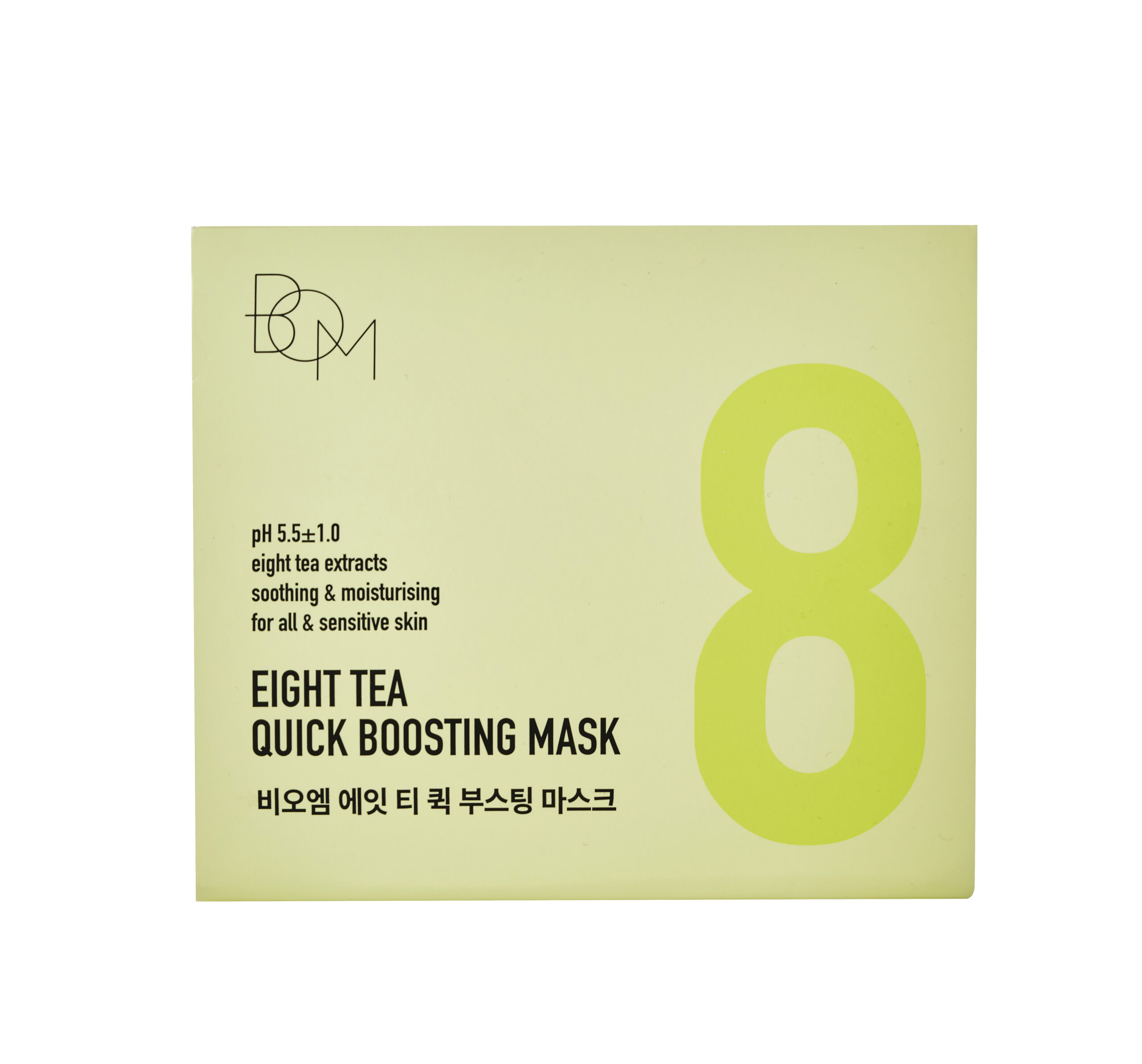 Rotina de Beleza Coreana: 8 passos para uma pele perfeita 8 Eight Tea Quick Boosting Mask